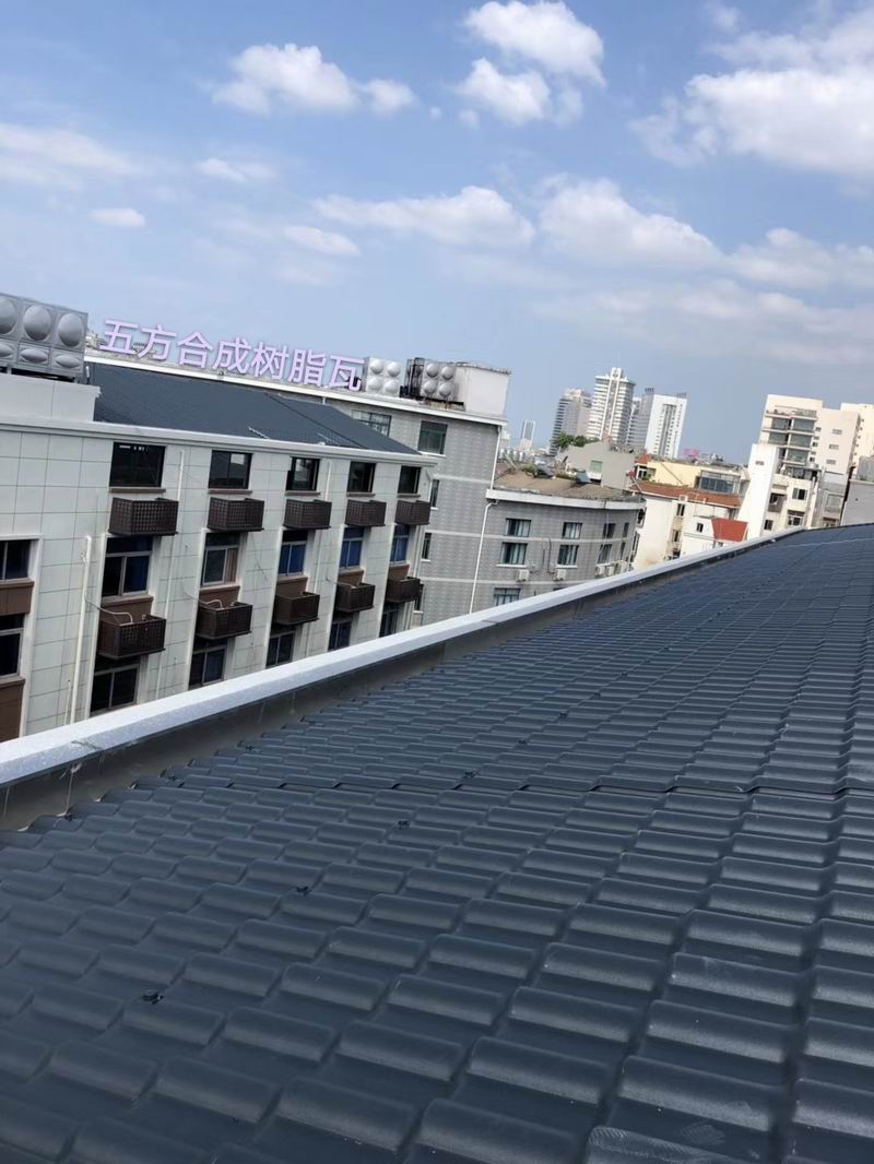 合成樹脂瓦案例